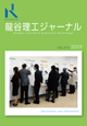 No.57 VOL.21-2
