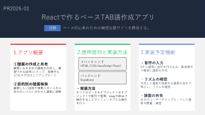 project01