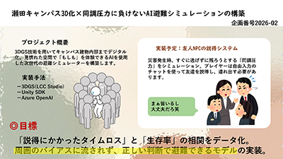 project02