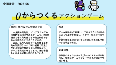 project06