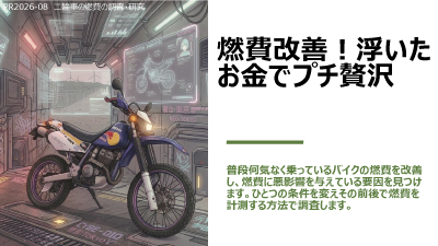 project08