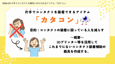 project25