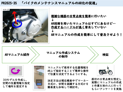 project35