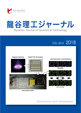 No.75 VOL.30-2