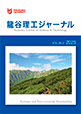No.85 VOL.35-2