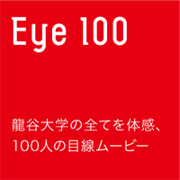 Eye100