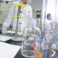化学基礎実験　物質化学科